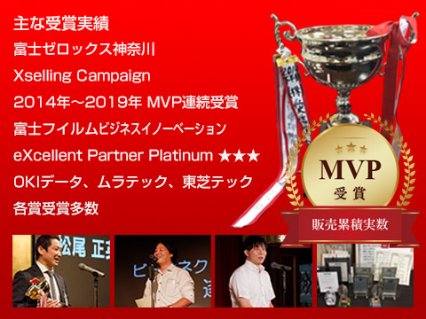 安定の内製化！NO外注！